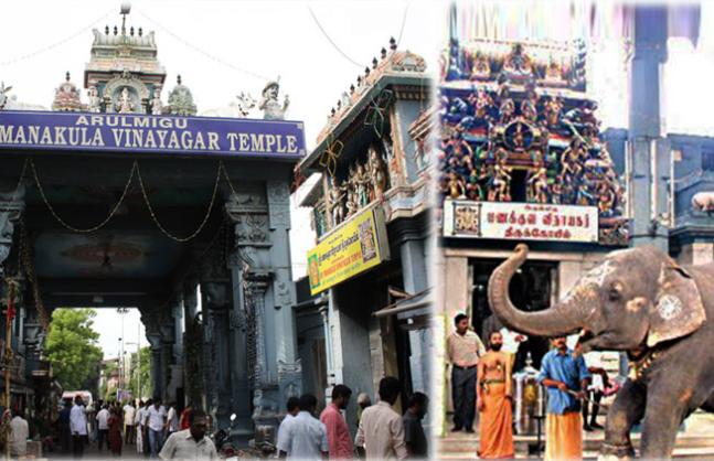 ஸ்ரீ மணக்குள விநாயகர்- பாண்டிச்சேரி