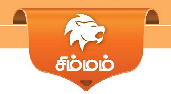 புத்தாண்டு பலன்கள் 2018 –  சிம்ம ராசி