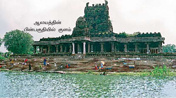 சஞ்சீவிராயர் ஆஞ்சநேயர்-திருக்கோயில்