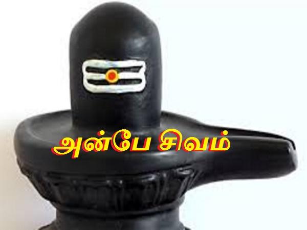 உலகில் மகிழ்ச்சி தரக்கூடியது எது?