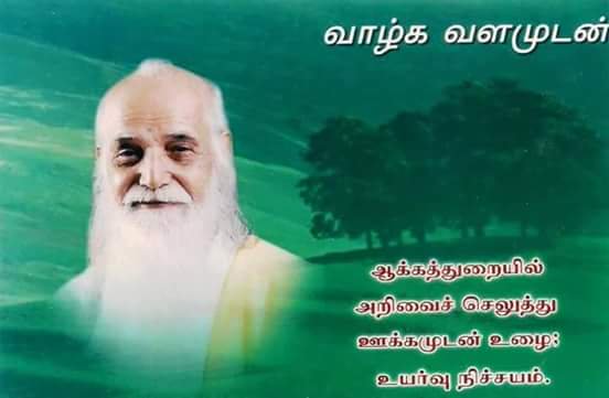 மறைந்திருக்கும் மகிழ்ச்சி..!