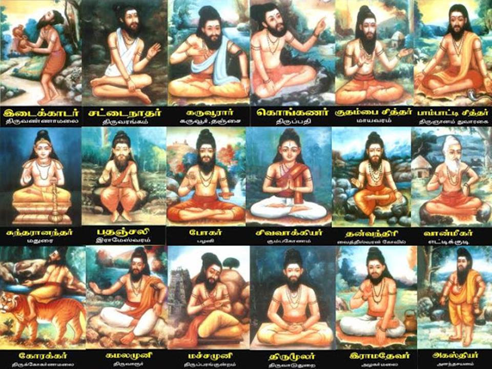 108 சித்தர்கள்-திருவடிகள் போற்றி..!