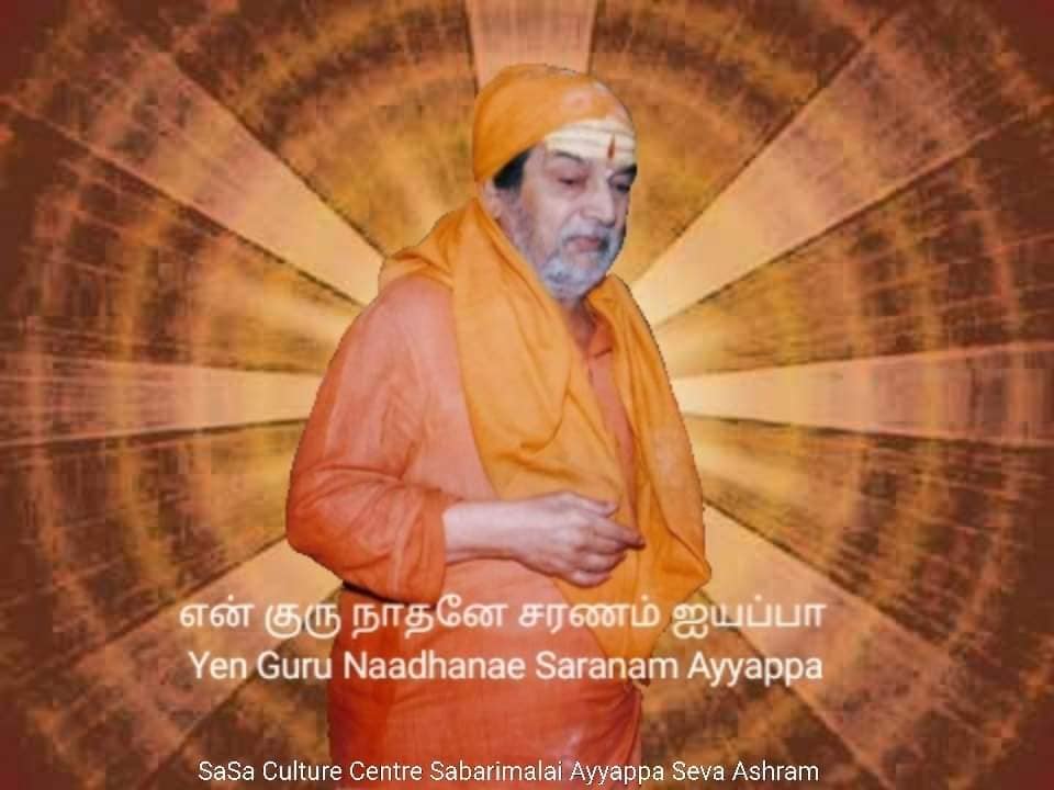 யார் குருசாமி-நம்பியார்சாமியின் வாக்கு! 