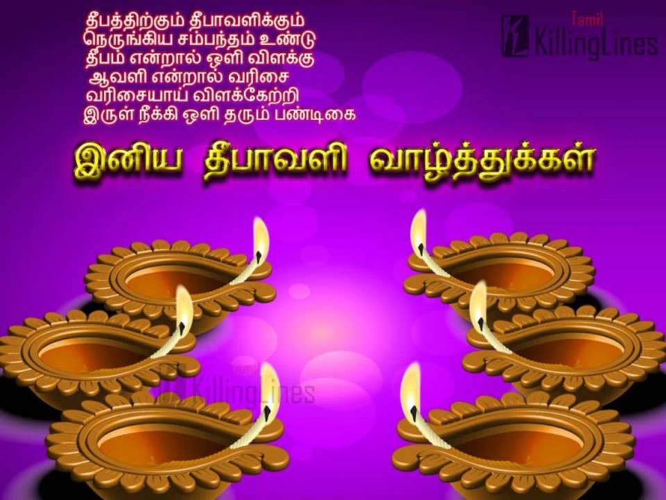 சித்தர் பூமியின்-இனிய தீபாவளி வாழ்த்துக்கள்..!