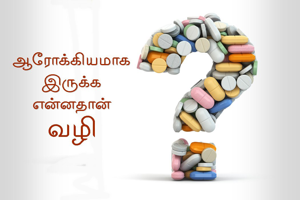 Let's get our body health - Series 1