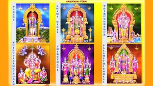 குறைகளை களைந்து அருள் செய்கிறார்..!