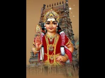 அருள்புரி வீராக!