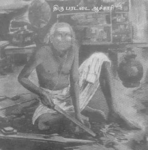 திண்டுக்கல் பூட்டின் வரலாறு.