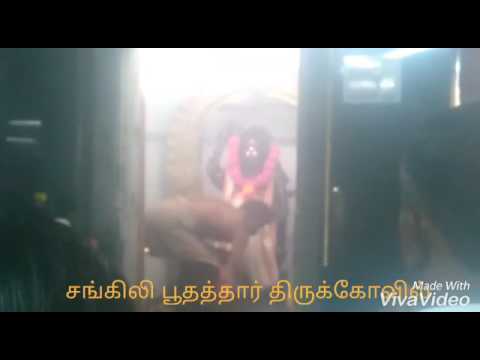 ஸ்வாமி சங்கிலி பூதத்தார்