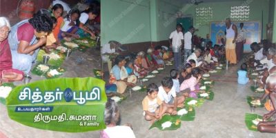 அக்ஷய திரியை திருநாளில் அன்னதானம்