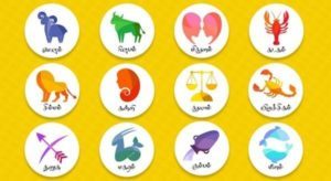 ஆனி ராசி பலன் (16.6.2019 முதல் 16.7.2019 வரை)