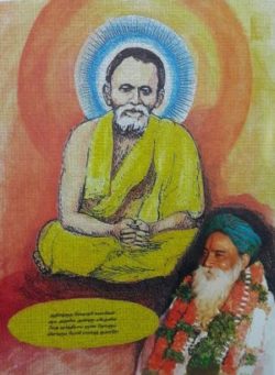 பகவான் யோகி ராம்சுரத்குமார்