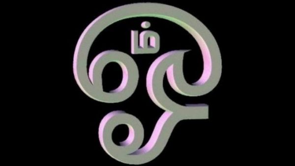 அடுத்தவர்கள் நமக்கு உதவ முன்வருவார்கள்