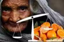 இனிப்பான ஆரஞ்சு