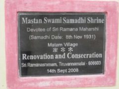 அமைதியாக இருப்பது