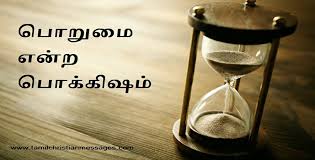 1955 முதல் 1980 களில் – நினைவு பொக்கிஷம்