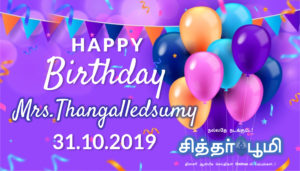 Happy Birthday – Mrs.Thangalledsumy Avl