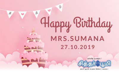 Happy Birthday Mrs.Sumana Avl