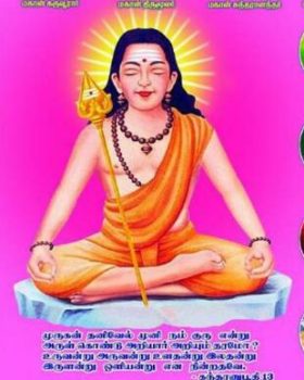 உணர்ந்து கொள்ளலாம்