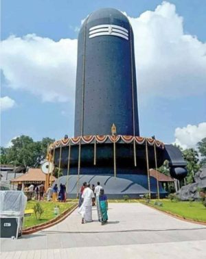 உலகின் மிக உயரமான 111 அடி உயர சிவலிங்கம்