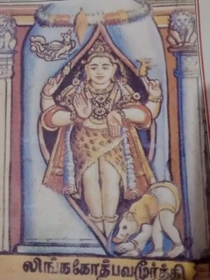 குயில் பத்து