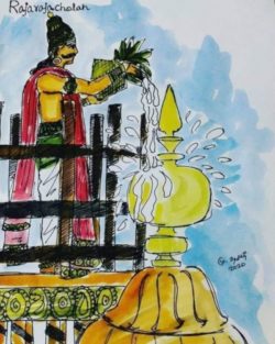 கல்வெட்டு வாசகம்.