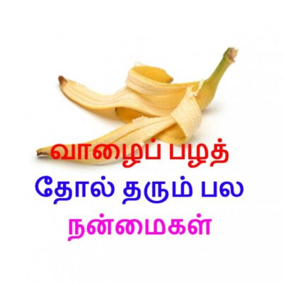 வீசி எறிய யோசிப்பீர்கள்.