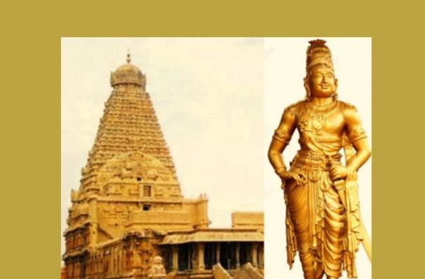 எம் மன்னரே ! உம் திருவடிக்கு இந்த பிள்ளையின் அன்பு முத்தங்கள்!