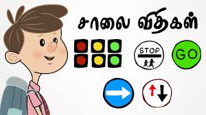 ஓட்டுனருக்கு தெரிந்த விஷயம் தெரியாத உண்மை.