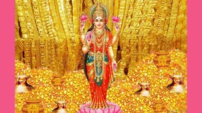 ‘அட்சய திருதியை’