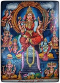 ஶ்ரீ அபிராமி அமுதம்