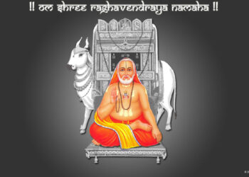 ராகவேந்திரர்