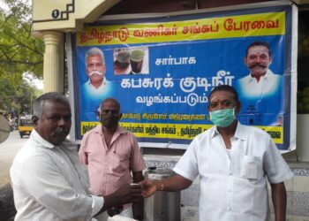 tuticorin