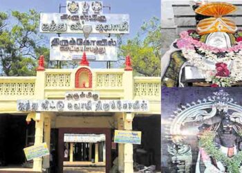 IYNTHUVEETU SWAMY THIRUKKOVIL