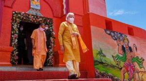 Ram Temple