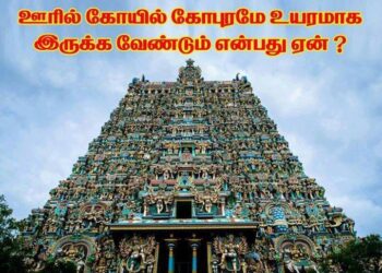 No building should be taller than the temple tower