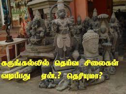 Why Sami statues are made of black stone