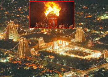 Specialty of Thiruvannamalai Karthika Deepa Darshan