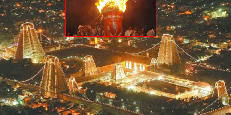 Specialty of Thiruvannamalai Karthika Deepa Darshan