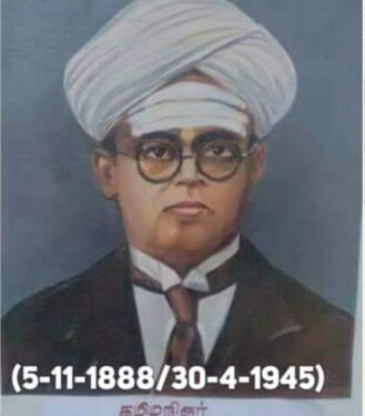 University Subramaniam Pillai