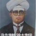University Subramaniam Pillai