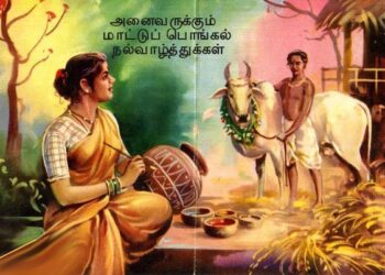 Do you know why we celebrate Cow Pongal