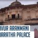 Thanjavur Palace
