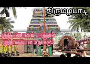 Nandi marriage preceded marriage