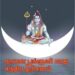 Lunar vision of the month of Panguni