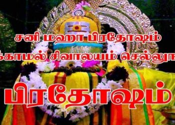 Saturn is a great joy