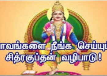 Worship Chitragupta heartily