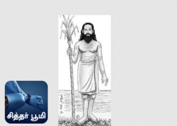 தெய்வமே உன் செயலே - பட்டினத்தார்