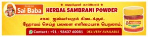 om-sai-ram-sai-baba-herbal-sambrani-powder-siddhar