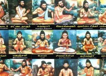 சித்த மருத்துவ ஆத்திச்சூடி